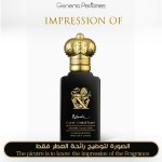 Clive Christian Unisex Original Collection X Neroli EDP